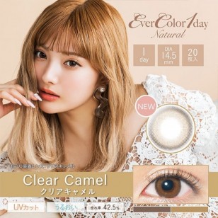 (EN2007)Natural Moisture &UV Clear Camel 20片裝
